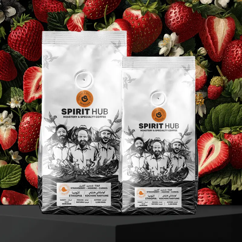 Espresso beans  Ethiopia Hartume - 250g / Spirithub