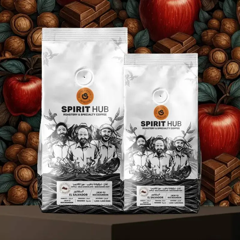 Espresso Beans - El Salvador Washed (250g) / Spirithub