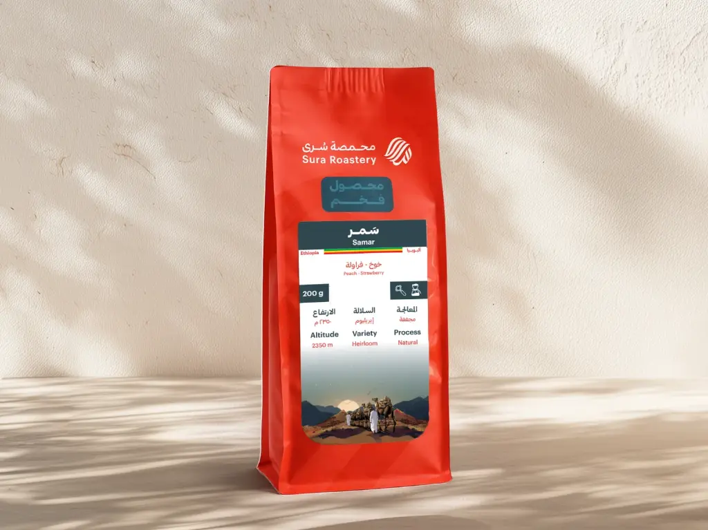Ethiopia Samer- 200 g Premium / SURA 