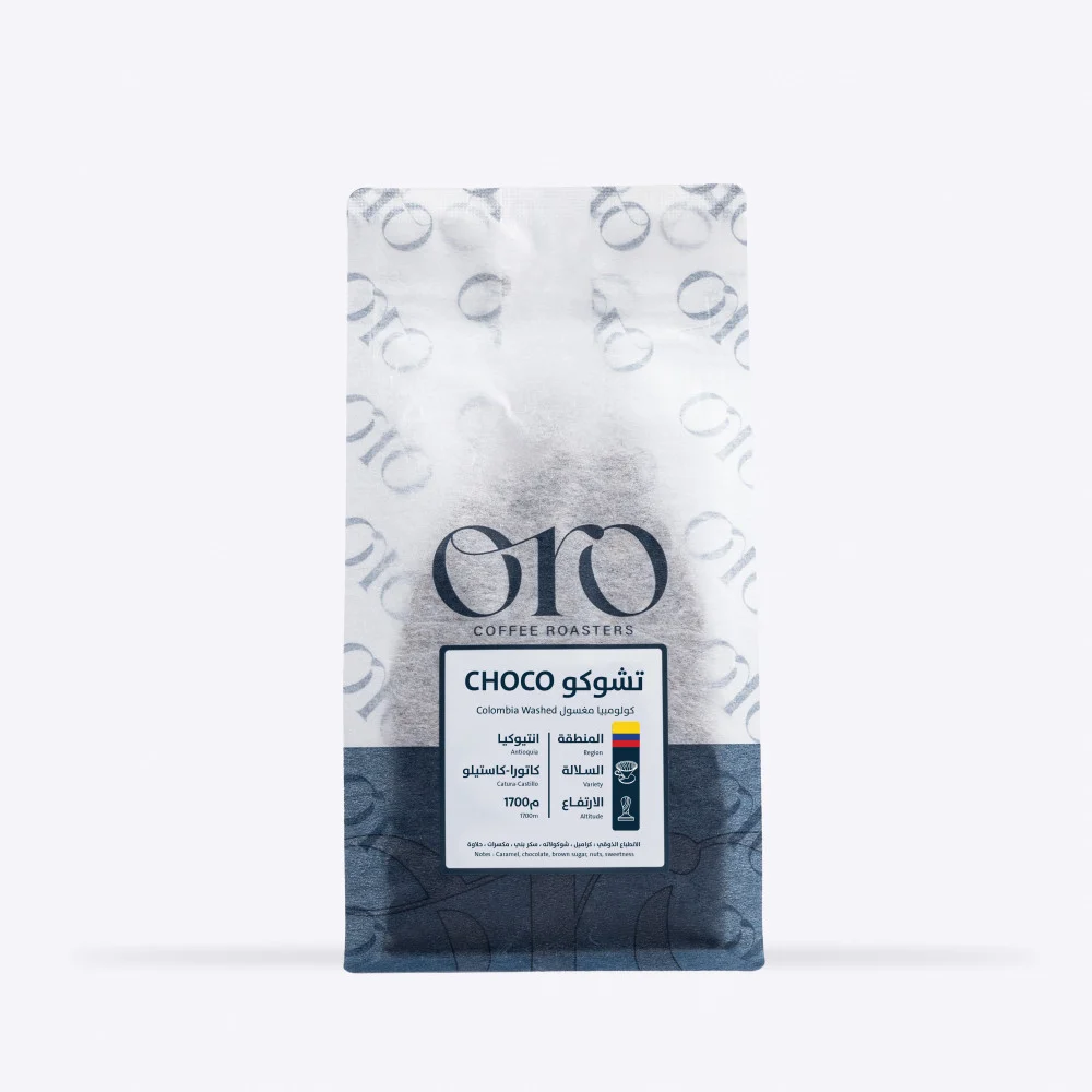Colombia Choco 250g - ORO