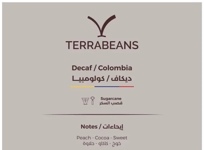 Colombia Decaf - 250 g / Terra