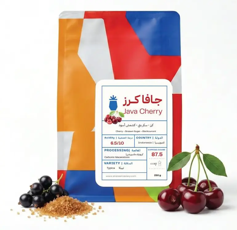 Java Cherry Indonesia 250g / Ananas