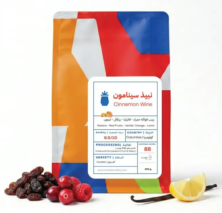 Cinnamon Wine Columbia 125g / Ananas