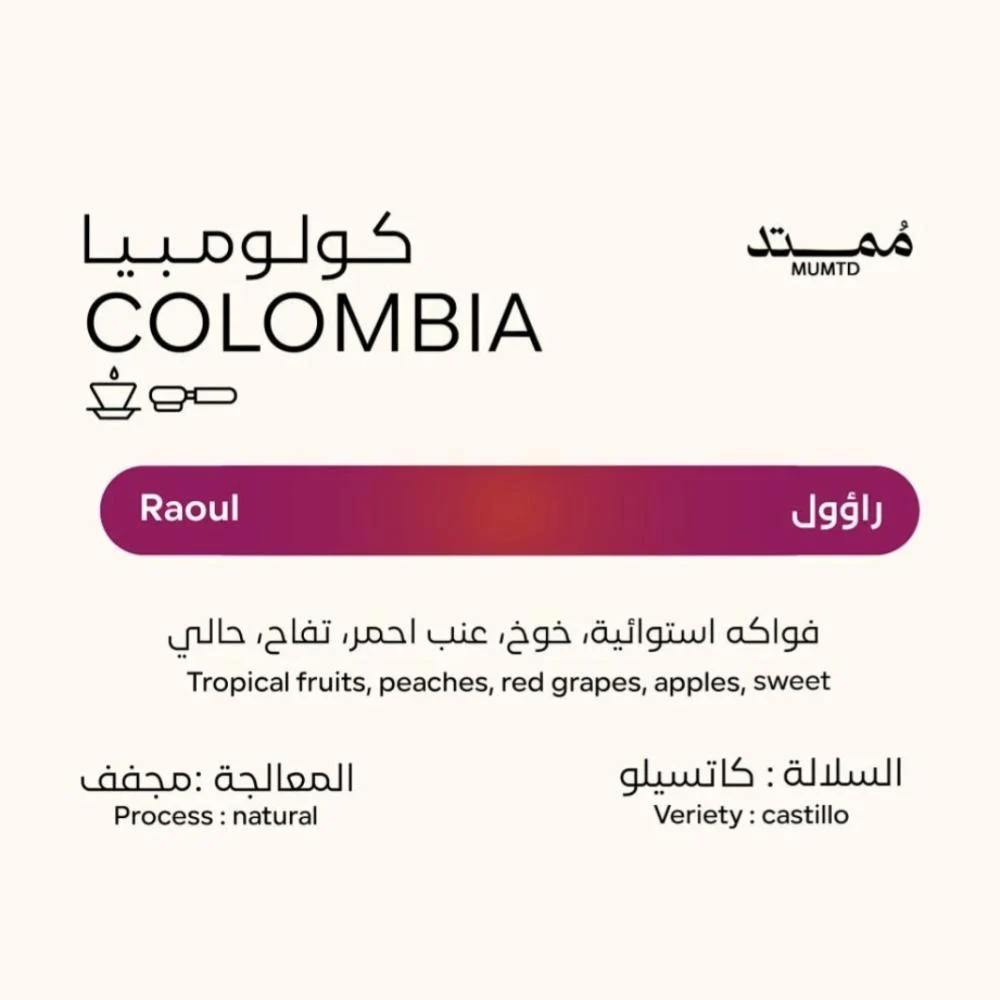 Colombia Raul 250g - Mumtd 