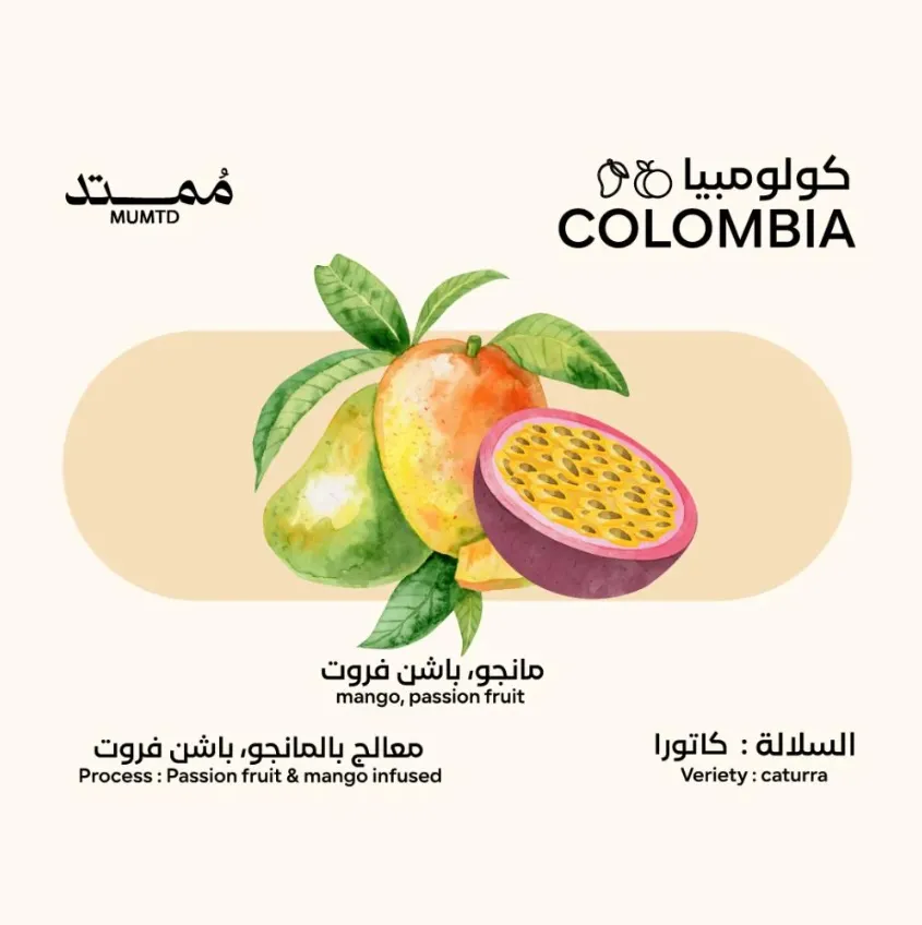 Colombia Passion Fruit 250g - Mumtd