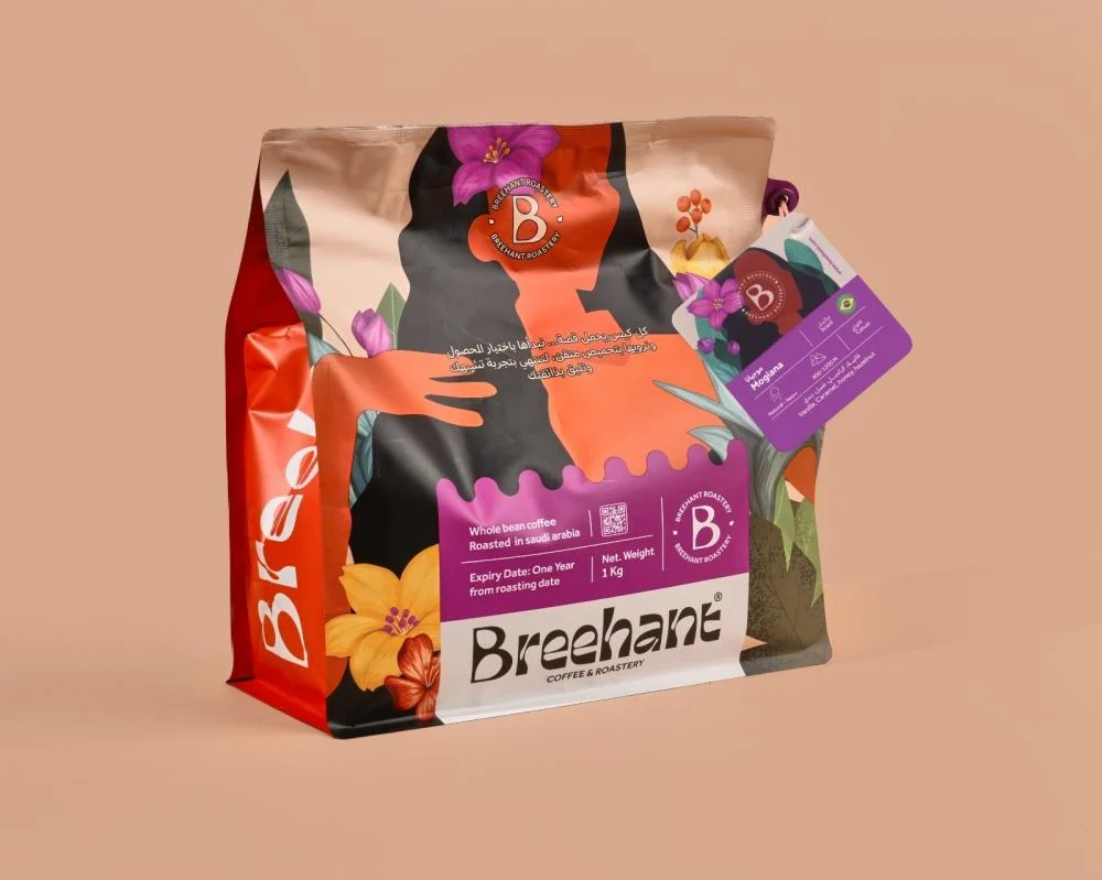 Brazil Mogiana 250 g / Breehant Coffee & Roastery 