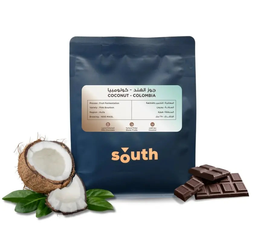 Coconut - Colombia 250g / South