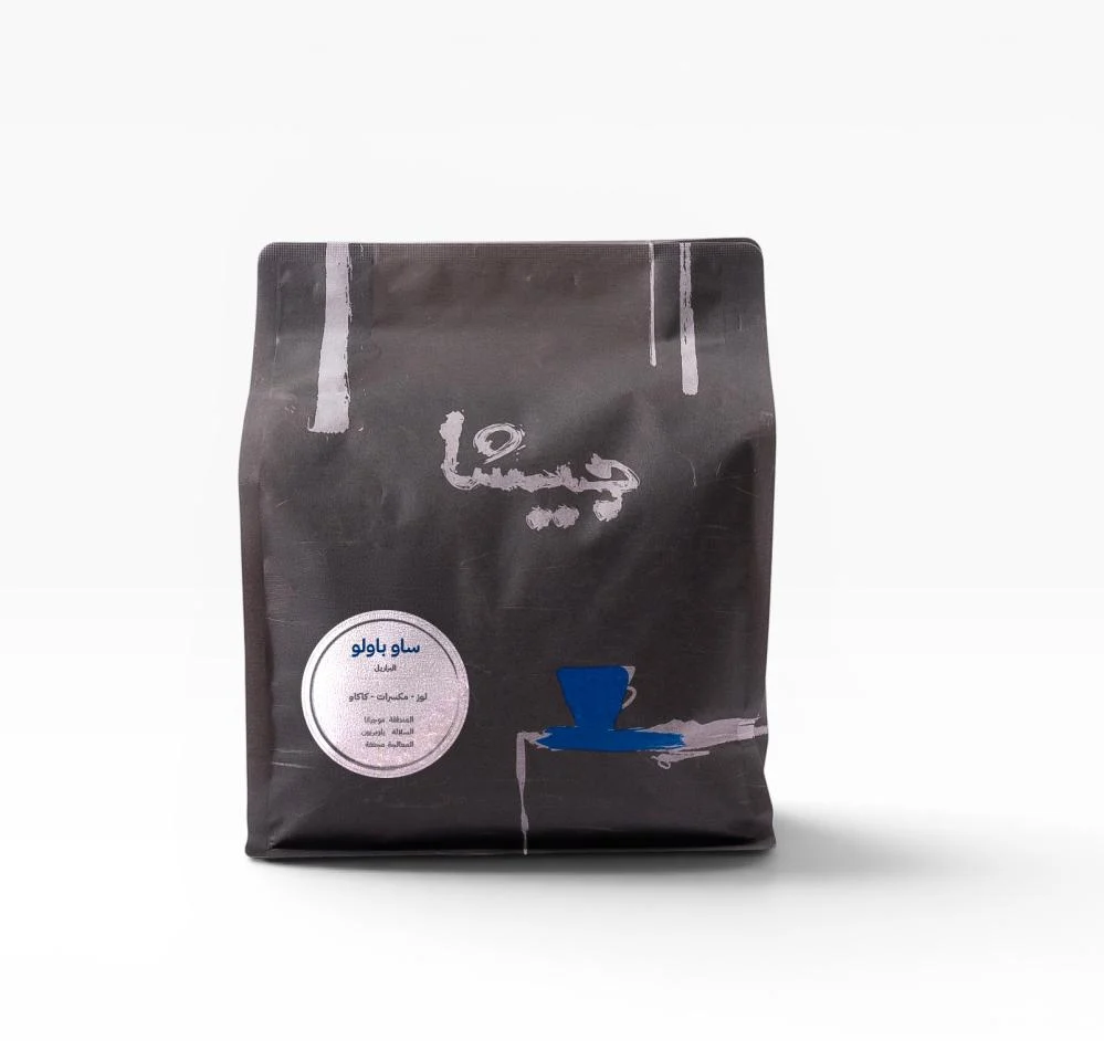 Sao Paulo- Brazil 250g /Geisha Roaster