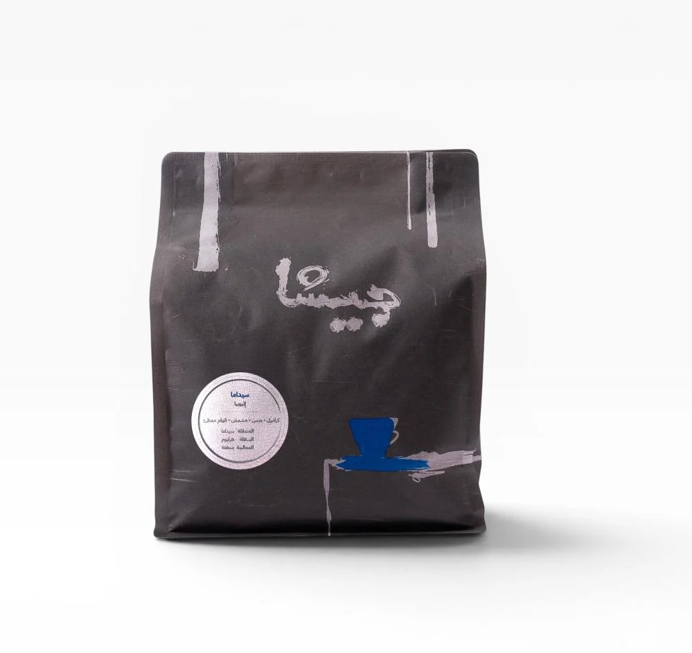  Sidama - Ethiopia 250g /Geisha Roaster