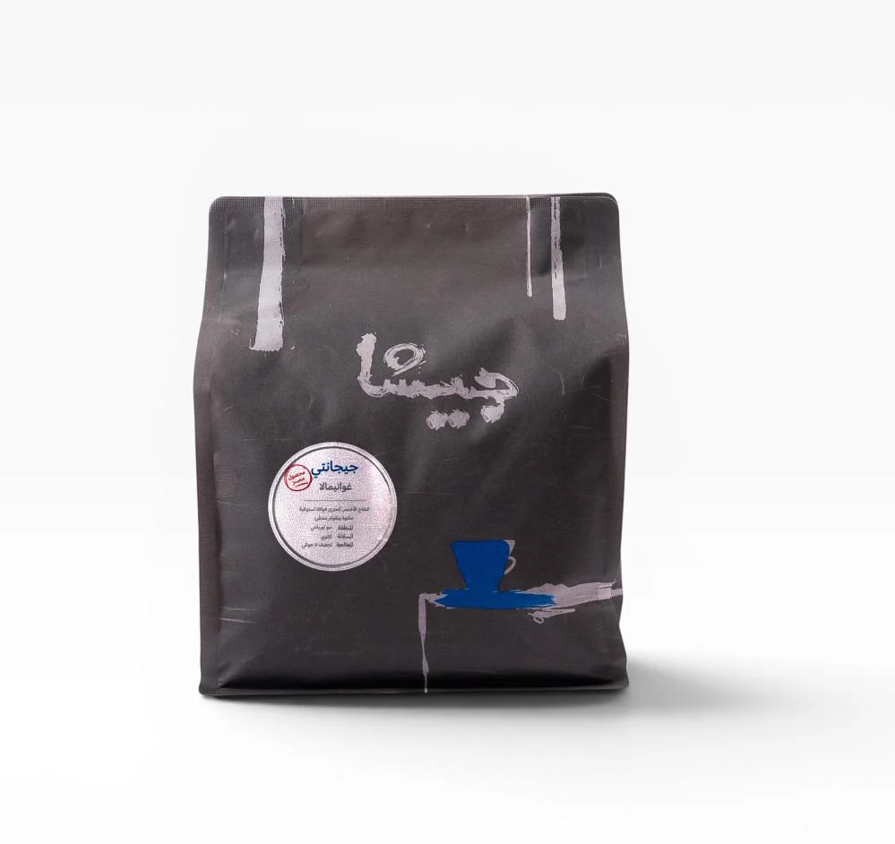  Gigante- Guatemala 250g /Geisha Roaster
