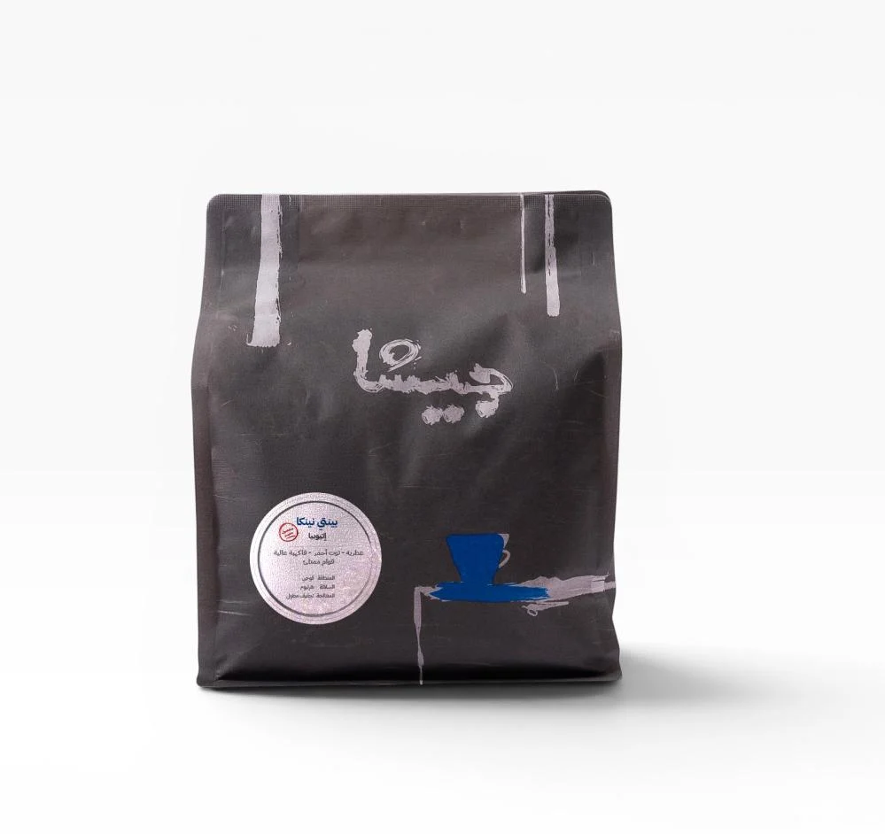  Benti Ninka - Ethiopia 250g /Geisha Roaster