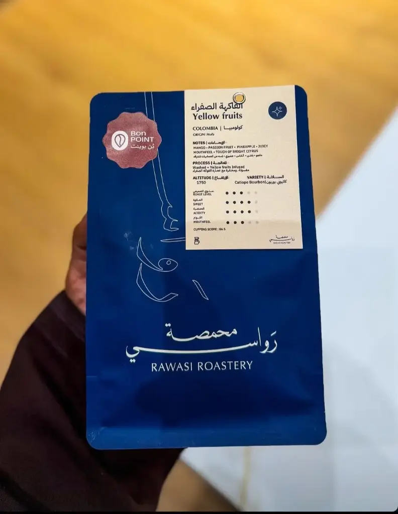 Colombia Huila  Yellow Fruits 200g \ Rawasi Roastery