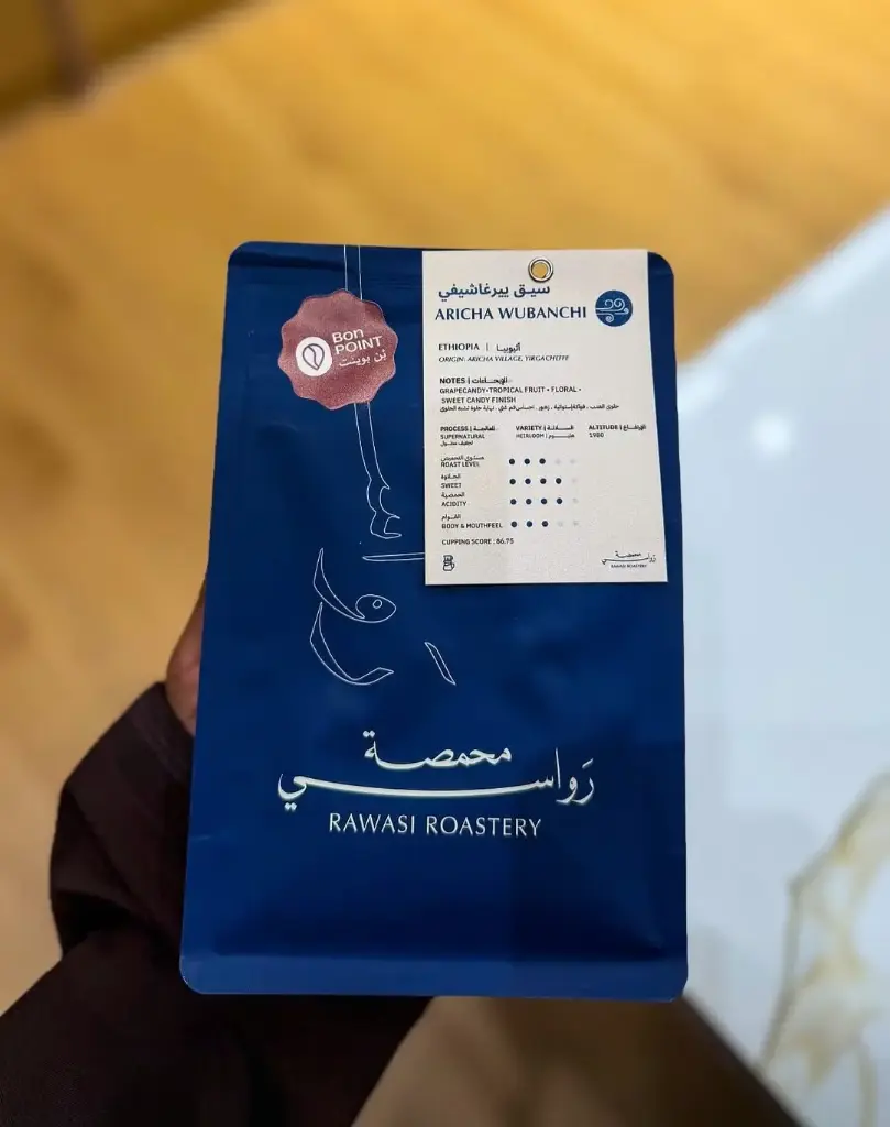 Ethopoia Wubanchi SN 250g \ Rawasi Roastery