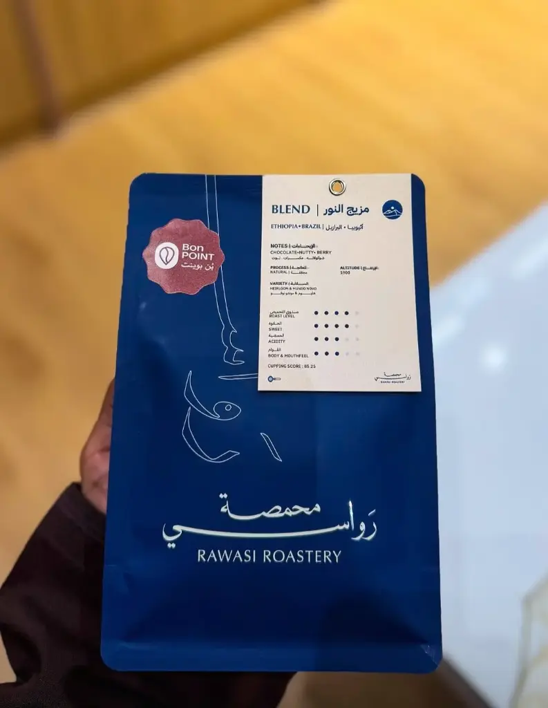مزيج النور- إثيوبيا والبرازيل 250 جرام  