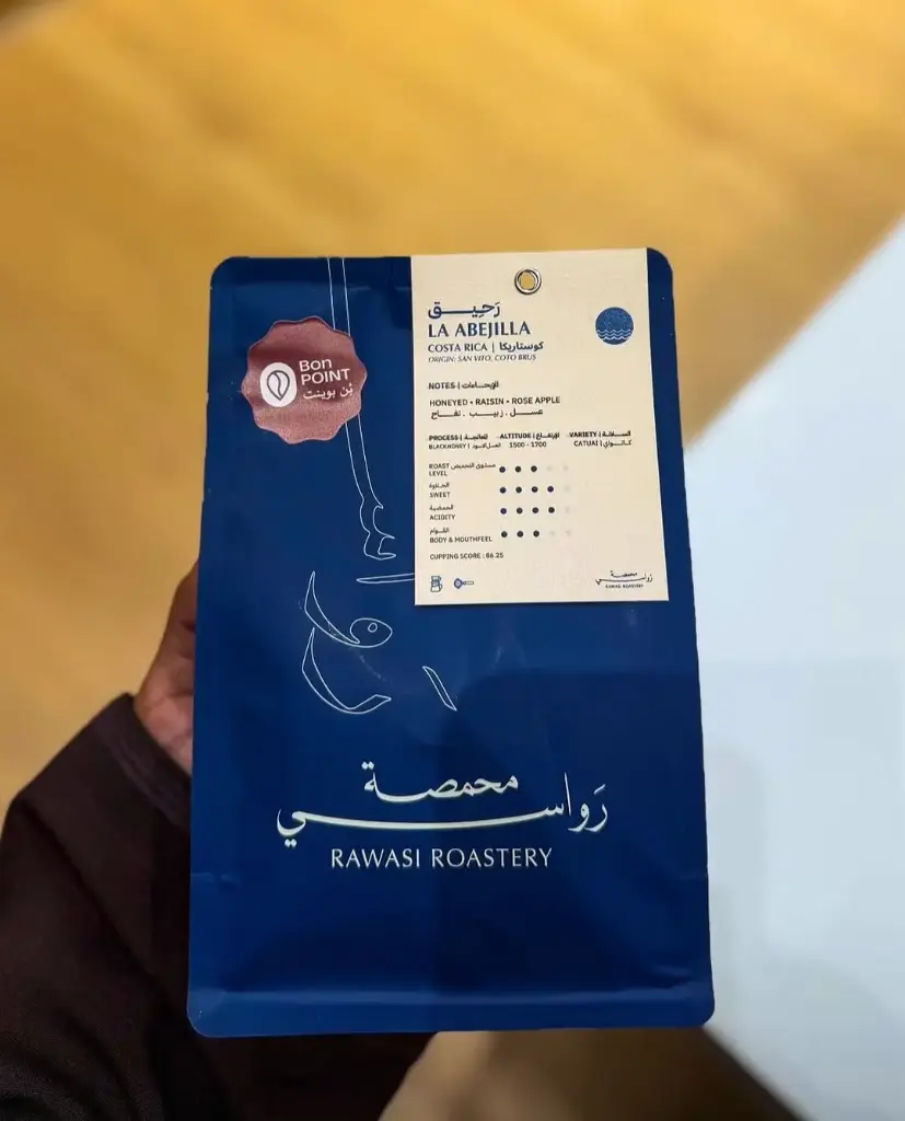 Costarica Black Honey  250g \ Rawasi Roastery