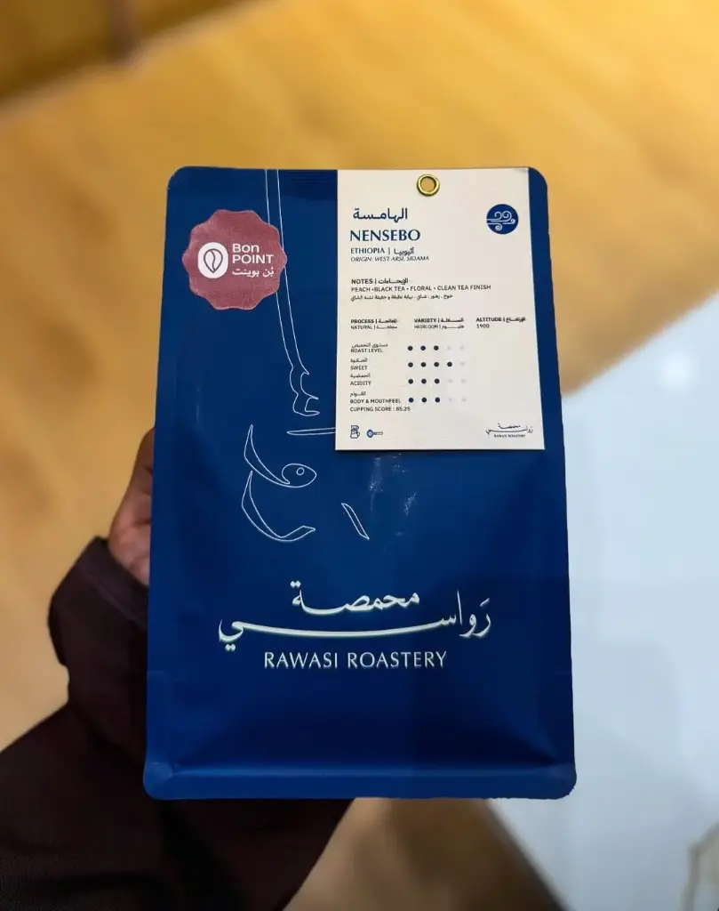 Ethiopia Nensebo  250g \ Rawasi Roastery
