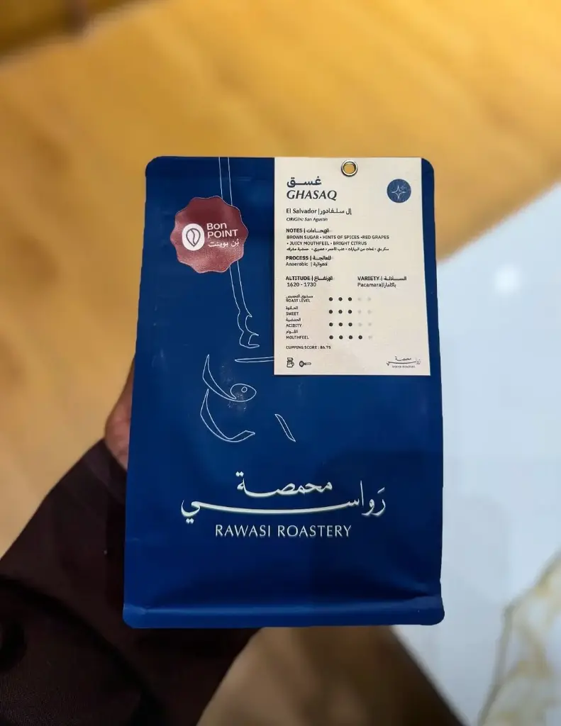 EL Salvador Ghasaq 250g \ Rawasi Roastery