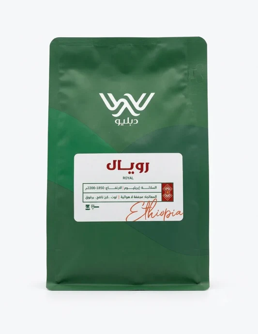 Ethiopia Royal - 250g / Dapilio