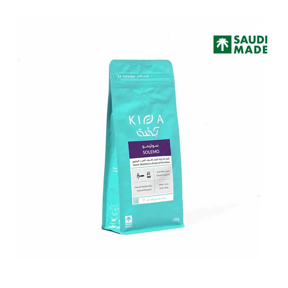 SOLEMO - 250g / Kiffa
