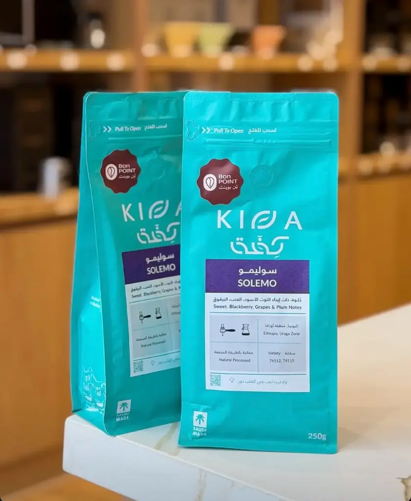 Solemo - 250g / Kiffa