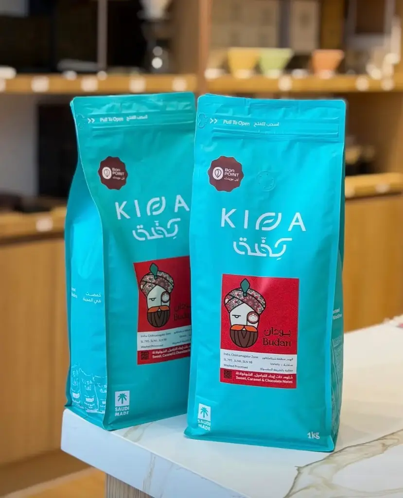 Budan - 1Kg / Kiffa