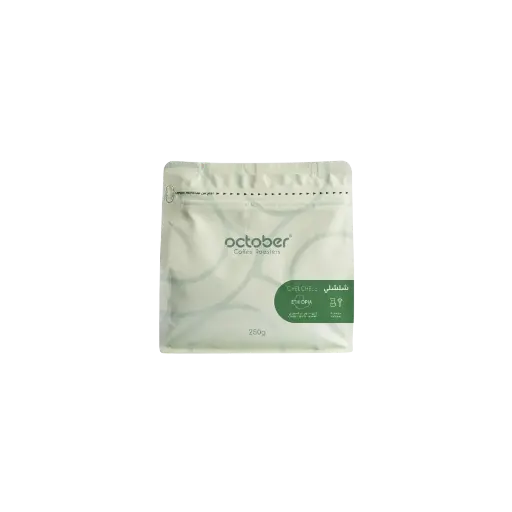 Ethiopia Chelchele - October