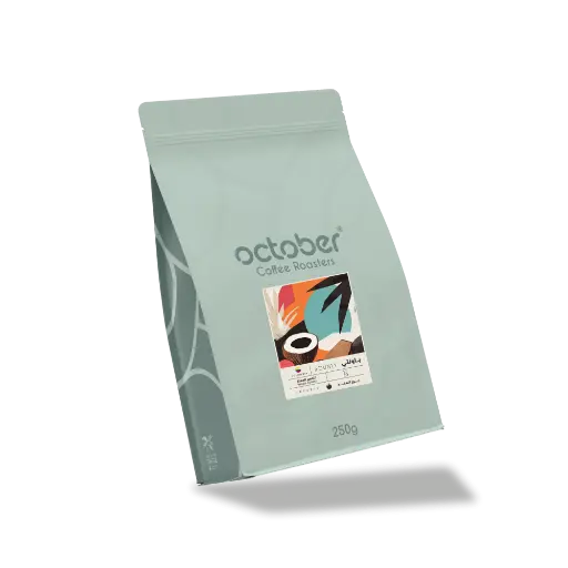 Colombia Bounty - October