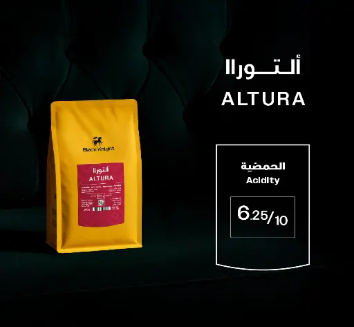 ALTURA 250g / Black Knight