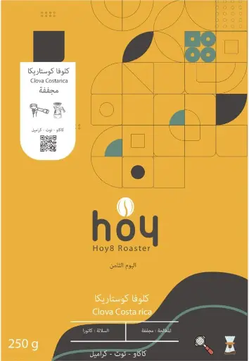  Clova - Costa Rica 250g /Hoy 8 Coffee Roaster